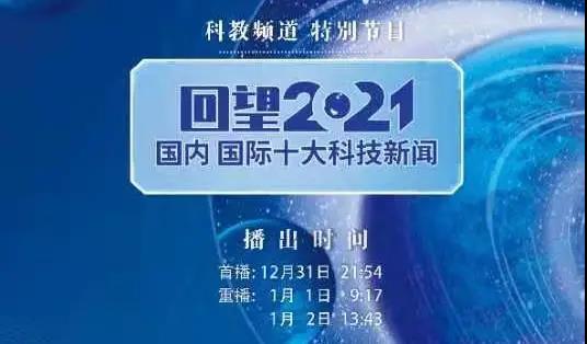 深海一号 大国重器铸就能源新地标，多项纪录引领行业未来
