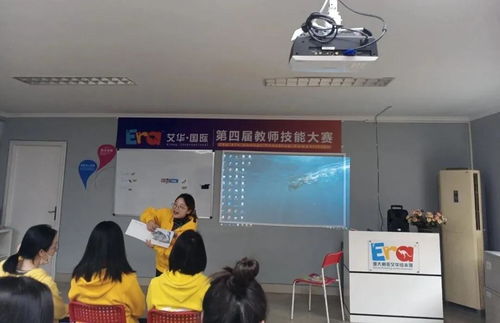 精进 求真 创新——第四届艾华教师技能大赛圆满收官