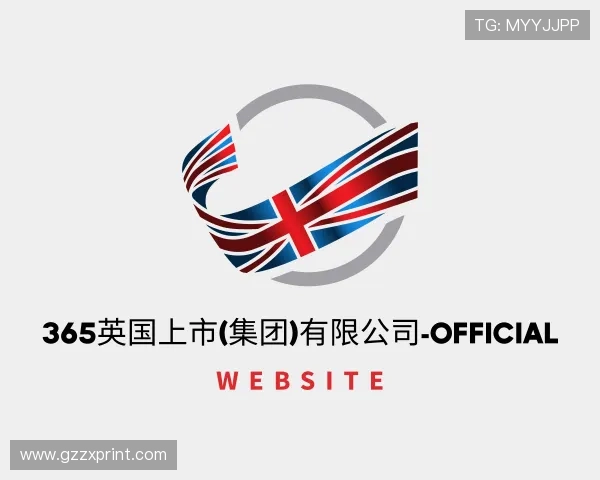 认识英国正版365首页官网