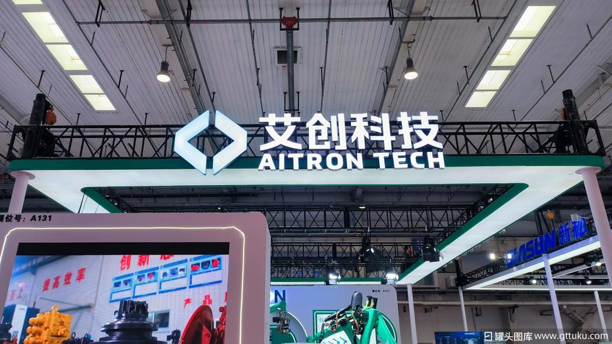 艾创科技 aitron tech