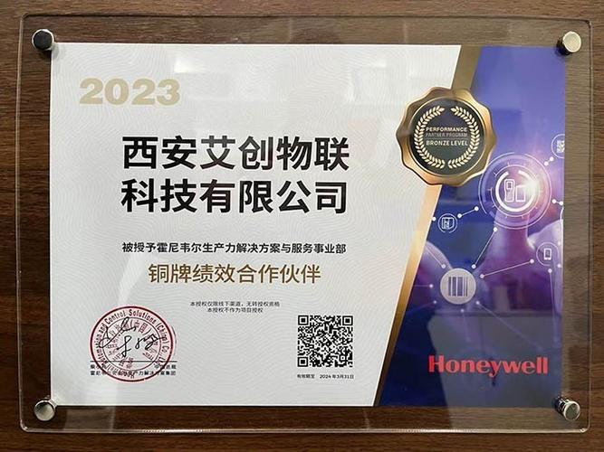 佳博gp2120tu 网口版 线下购买 艾创物联