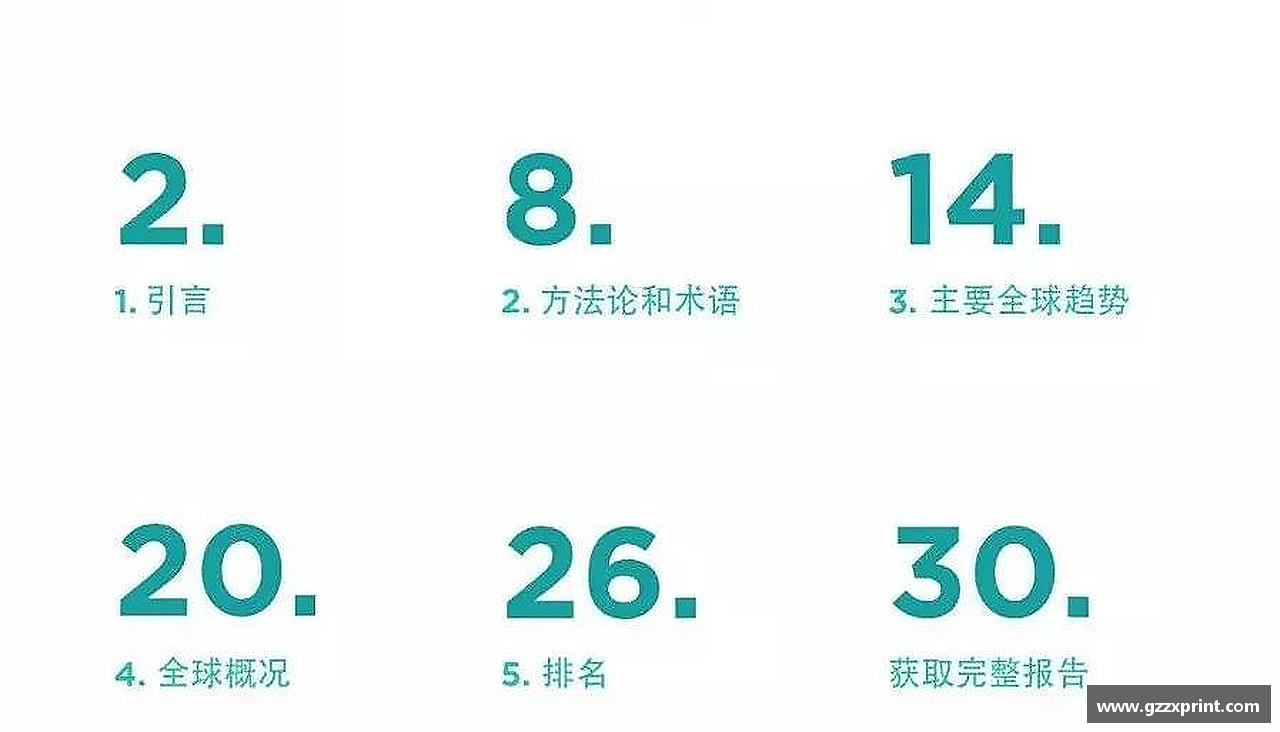 团结拼搏，驰骋竞技！